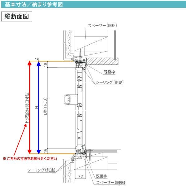 浴室ドア アタッチメント工法 リフォーム浴室中折れドア 特注寸法 オーダーサイズ W525～845×H1287～2037mm リクシル LIXIL 浴室ドア 浴室折戸 折れ戸 取替交換 DIY 11枚目