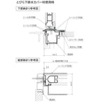 浴室ドア アタッチメント工法 リフォーム浴室中折れドア 特注寸法 オーダーサイズ W525～845×H1287～2037mm リクシル LIXIL 浴室ドア 浴室折戸 折れ戸 取替交換 DIY 13枚目