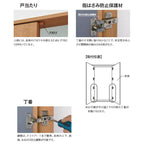 建具 扉 クローゼット ドア TA 両開き戸 ノンケーシング枠 EAA 0720 押入れ 折戸 リクシル トステム ドア 交換 リフォーム DIY 3枚目