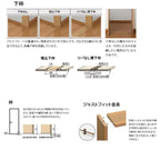 建具 扉 クローゼット ドア TA 両開き戸 ノンケーシング枠 EAA 0720 押入れ 折戸 リクシル トステム ドア 交換 リフォーム DIY 4枚目