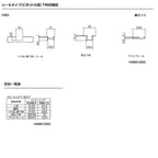建具 扉 クローゼット ドア 折れ戸 4枚 TA レールタイプ(ピボット仕様) ノンケーシング枠 把手付 EAA 1220/1620/1720 ミラーなし 押入れ 折戸リフォーム DIY 6枚目