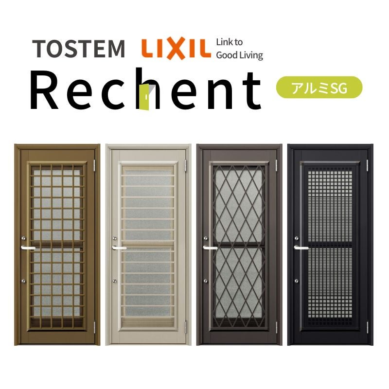 リフォーム用勝手口ドア リシェント ランマなし アルミ仕様 SG仕様 W506～906mm×H1440～2251mm 特注 取替 裏口 リクシル/LIXIL 工事なし