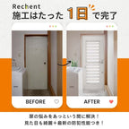 リフォーム用勝手口ドア リシェント ランマなし アルミ仕様 SG仕様 W506～906mm×H1440～2251mm 特注 取替 裏口 リクシル/LIXIL 工事なし