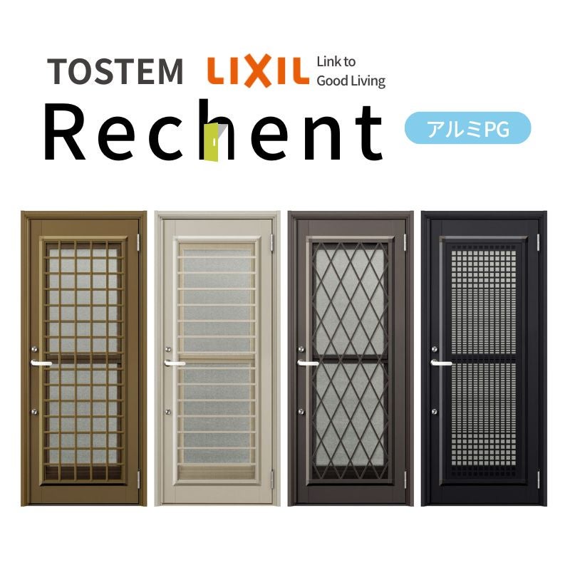 リフォーム用勝手口ドア リシェント ランマなし アルミ仕様 PG仕様 W506～906mm×H1440～2251mm 特注 取替 裏口 リクシル/LIXIL 工事なし