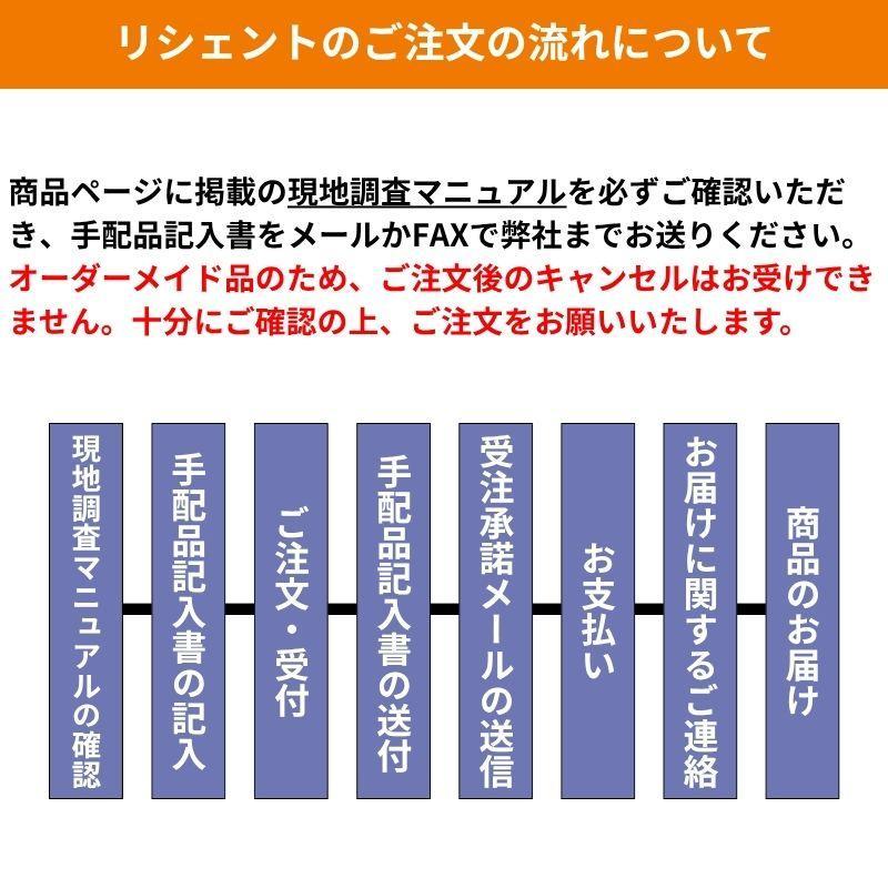 リフォーム用勝手口ドア リシェント ランマなし アルミ仕様 PG仕様 W506～906mm×H1440～2251mm 特注 取替 裏口 リクシル/LIXIL 工事なし