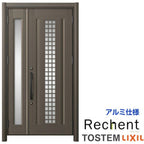 LIXIL 玄関ドア リフォーム用 リシェント3 親子ドア ランマなし C20N型 アルミ仕様 W1028～1484×H2044～2356mm リクシル 特注 工事付対応可能玄関ドア