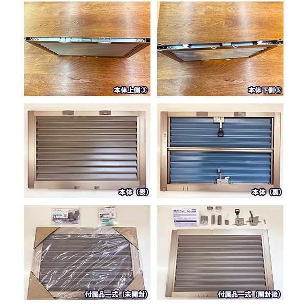 取替雨戸パネル アルミ枠用 標準タイプ W550～990×H1601～2394mm パネル厚30mm 1枚 リクシル トステム 一般雨戸 取り替え 交換 リフォーム雨戸 DIY 11枚目