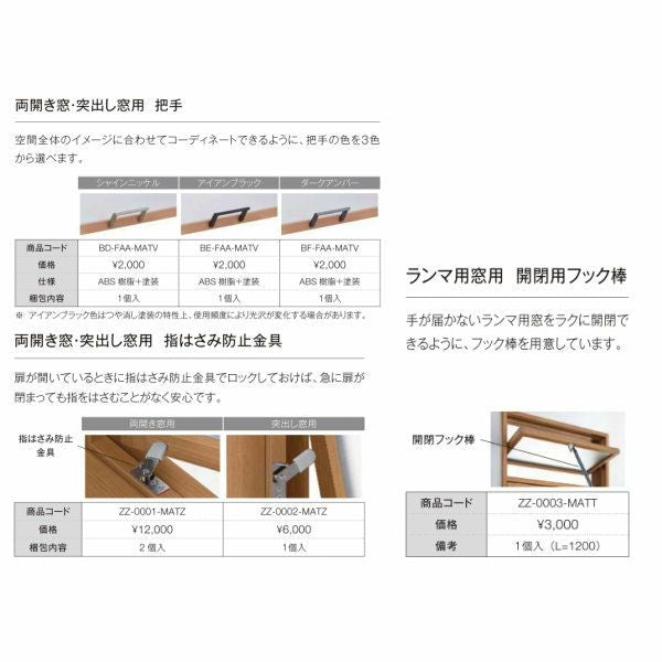 リクシル 室内窓 ラシッサS LAB ケーシング付枠 0704 W780×H401mm ランマ用窓 LIXIL トステム 室内用サッシ 窓 建具 リフォーム DIY 4枚目