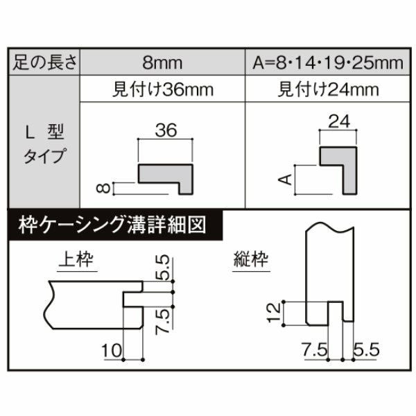 リクシル 室内窓 ラシッサS LAB ケーシング付枠 0704 W780×H401mm ランマ用窓 LIXIL トステム 室内用サッシ 窓 建具 リフォーム DIY 5枚目