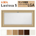リクシル 室内窓 ラシッサS LGA ノンケーシング枠 0704 W780×H401mm ランマ用窓 LIXIL トステム 室内用サッシ 窓 建具 リフォーム DIY