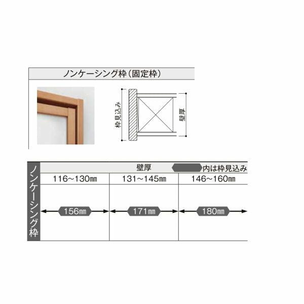 リクシル 室内窓 ラシッサS LAA ノンケーシング枠 0704 W780×H401mm ランマ用窓 LIXIL トステム 室内用サッシ 窓 建具 リフォーム DIY 3枚目