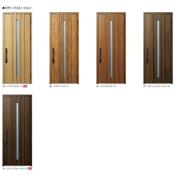 玄関ドア YKKap Venato D30 N07 親子ドア スマートコントロールキー W1235×H2330mm D4/D2仕様 YKK 断熱玄関ドア ヴェナート 新設 おしゃれ リフォーム 2枚目