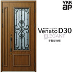 玄関ドア YKKap Venato D30 E05 親子ドア(入隅用) 手動錠仕様 W1135×H2330mm D4/D2仕様 YKK 断熱玄関ドア ヴェナート 新設 おしゃれ リフォーム