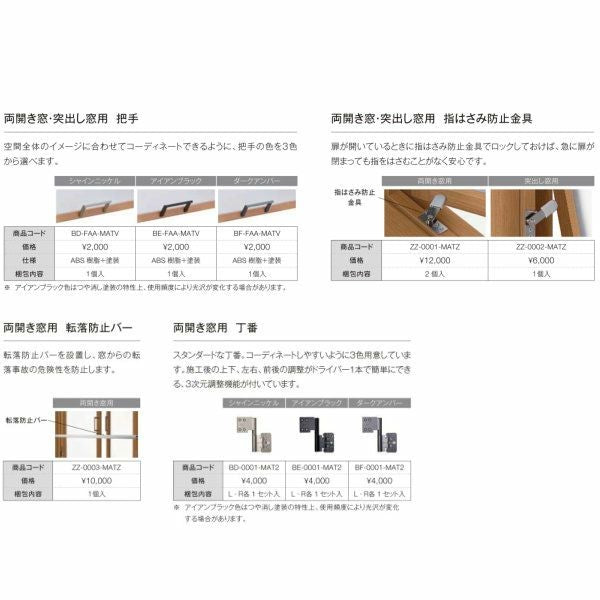 リクシル 室内窓 ラシッサS LGA ノンケーシング枠 0709 W734×H923mm 両開き窓 LIXIL トステム 室内用サッシ 窓 建具 リフォーム DIY 4枚目