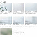 リクシル 室内窓 ラシッサS LGA ノンケーシング枠 0709 W734×H923mm 両開き窓 LIXIL トステム 室内用サッシ 窓 建具 リフォーム DIY 5枚目