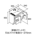 ピアラ 洗面台本体 AR3H-905SY(N) シングルレバーシャワー水栓 引出しタイプ 間口900mm LIXIL リクシル INAX イナックス 洗面化粧台 リフォーム DIY 2枚目