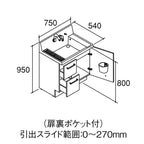 ピアラ 洗面台本体 AR3H-755SFY(N) 即湯シングルレバーシャワー水栓 引出しタイプ 間口750mm LIXIL リクシル INAX イナックス 洗面化粧台 リフォーム DIY 2枚目