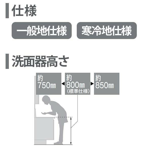 ピアラ 洗面台本体 AR3N-605SY(N) シングルレバーシャワー水栓 扉タイプ 間口600mm LIXIL リクシル INAX イナックス 洗面化粧台 リフォーム DIY 4枚目