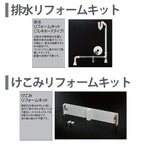 ピアラ 洗面台本体 AR3N-605SY(N) シングルレバーシャワー水栓 扉タイプ 間口600mm LIXIL リクシル INAX イナックス 洗面化粧台 リフォーム DIY 5枚目