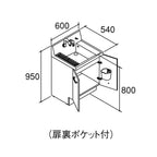 ピアラ 洗面台本体 AR3N-605SFY(N) 即湯シングルレバーシャワー水栓 扉タイプ 間口600mm LIXIL リクシル INAX イナックス 洗面化粧台 リフォーム DIY 2枚目