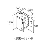 ピアラ 洗面台本体 AR3N-505SFY(N) 即湯シングルレバーシャワー水栓 扉タイプ 間口500mm LIXIL リクシル INAX イナックス 洗面化粧台 リフォーム DIY 2枚目