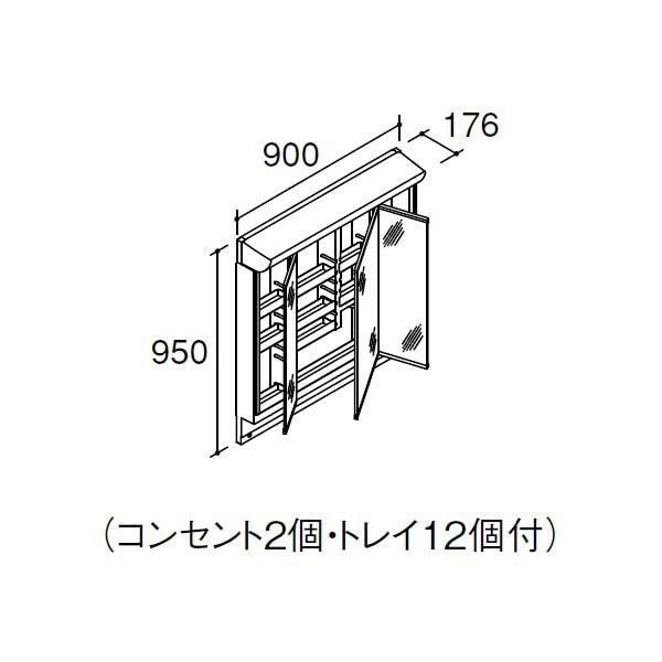 ピアラ ミラーキャビネット 間口W900mm MAR2-903TXS 3面鏡 スタンダードLED 全収納 全高1900mm用 くもり止めなし 洗面台 リクシル LIXIL INAX イナックス 2枚目