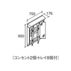 ピアラ ミラーキャビネット 間口W750mm MAR2-753TXSU 3面鏡 スタンダードLED 全収納 全高1900mm用 くもり止めコート付 洗面台 リフォーム 2枚目