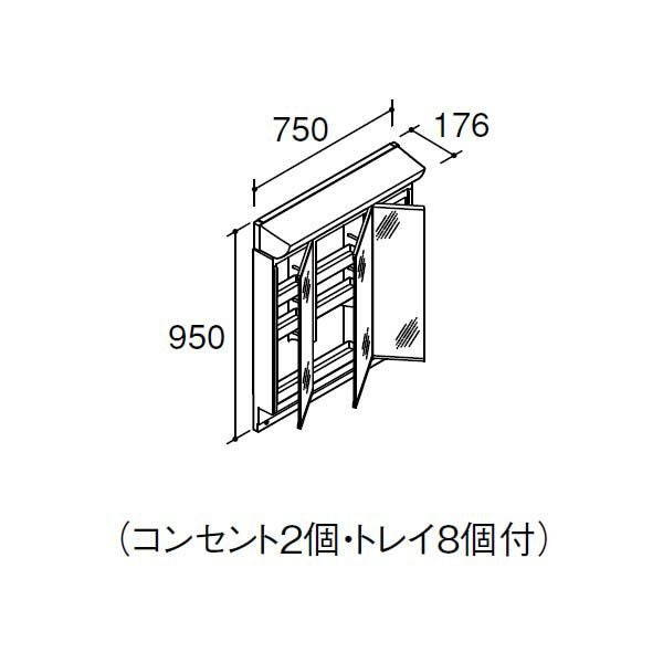 ピアラ ミラーキャビネット 間口W750mm MAR2-753TXSU 3面鏡 スタンダードLED 全収納 全高1900mm用 くもり止めコート付 洗面台 リフォーム 2枚目