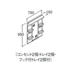 ピアラ ミラーキャビネット 間口W750mm MARE-751XS 1面鏡 スタンダードLED 収納付 全高1900mm用 くもり止めなし 洗面台 リクシル LIXIL INAX イナックス 2枚目