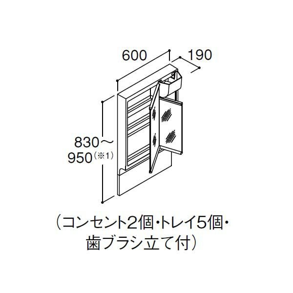 ピアラ ミラーキャビネット 間口W600mm MAJX2-602TZJU 2面鏡 アジャストミラー 電球形LED 全収納 全高1780～1900mm用 くもり止めコート付 2枚目