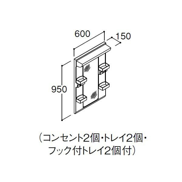 ピアラ ミラーキャビネット 間口W600mm MARE-601XS 1面鏡 スタンダードLED 収納付 全高1900mm用 くもり止めなし 洗面台 リクシル LIXIL INAX イナックス 3枚目
