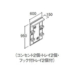 ピアラ ミラーキャビネット 間口W600mm MARE-601XSU 1面鏡 スタンダードLED 収納付 全高1900mm用 くもり止めコート付 洗面台 リフォーム 2枚目