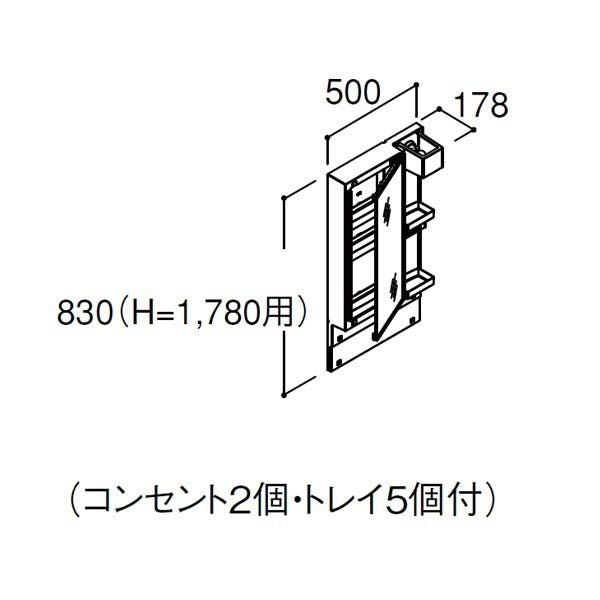 ピアラ ミラーキャビネット 間口W500mm MAR3-501TYJ 1面鏡 電球形LED 鏡裏収納付 全高1780mm用 くもり止めなし 洗面台 リクシル LIXIL INAX イナックス 2枚目
