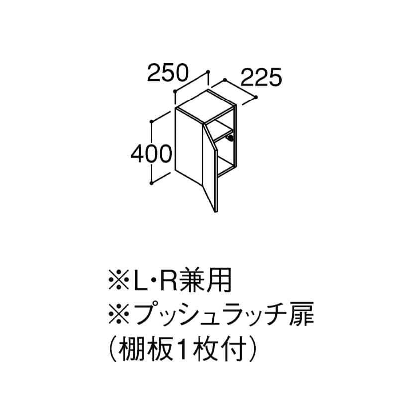 ピアラ ミドルキャビネット間口W250×D225×H400mm ARK-252C 洗面台 リクシル LIXIL INAX イナックス 洗面化粧台 リフォーム DIY 2枚目