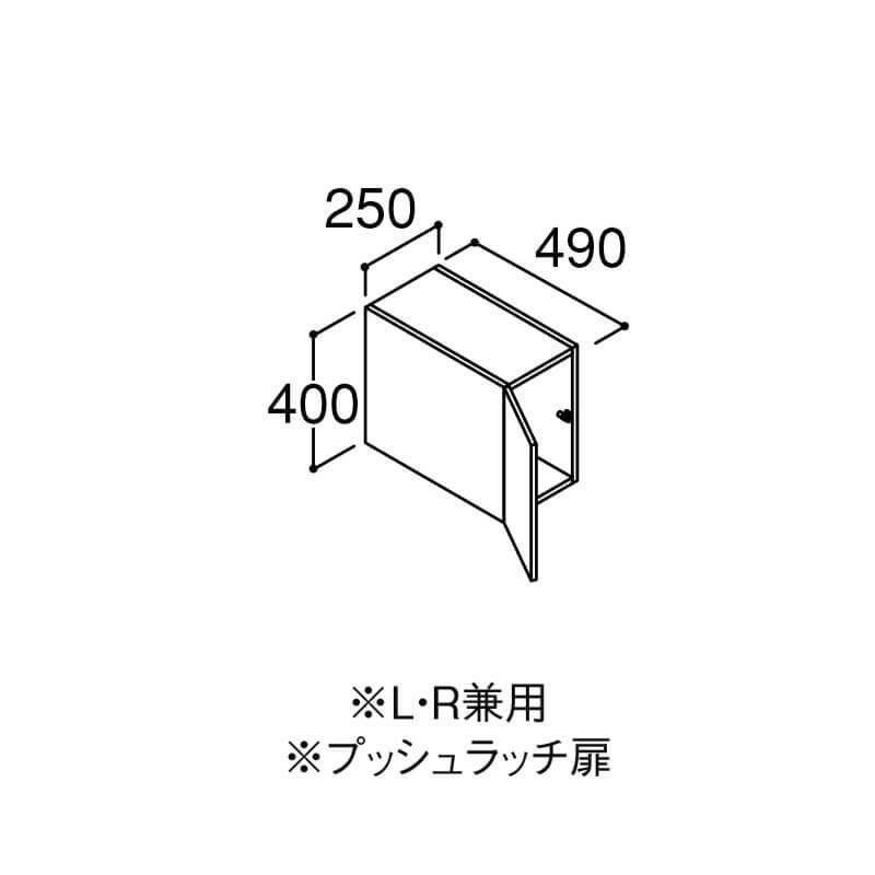 ピアラ アッパーキャビネット 間口W250×D490×H400mm ARU-255C 洗面台 リクシル LIXIL INAX イナックス 洗面化粧台 リフォーム DIY 2枚目