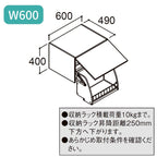 ピアラ アッパーキャビネット(ダウン機構付) 間口W600×D490×H400mm AR1U-605W 洗面台 リクシル LIXIL INAX イナックス 洗面化粧台 リフォーム DIY 2枚目