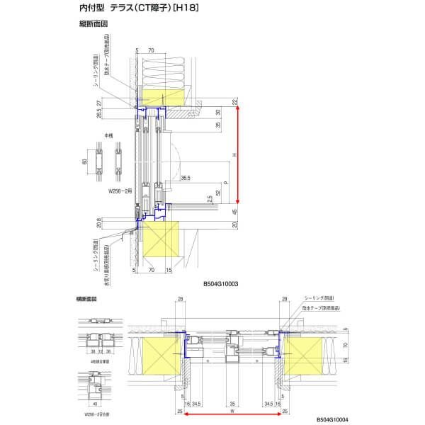 引き違い窓 16518 ATU W1690×H1830mm 内付型 テラスサイズ 単板ガラス アルミサッシ 2枚建 引違い窓 LIXIL リクシル TOSTEM トステム 工場 倉庫 ミニハウス 非住居用 アルミサッシ おたすけ リフォーム DIY 6枚目