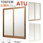 引き違い窓 11905 ATU W1235×H570mm 内付型 単板ガラス アルミサッシ 2枚建 引違い窓 LIXIL リクシル TOSTEM トステム 工場 倉庫 ミニハウス 非住居用 アルミサッシ おたすけ リフォーム DIY