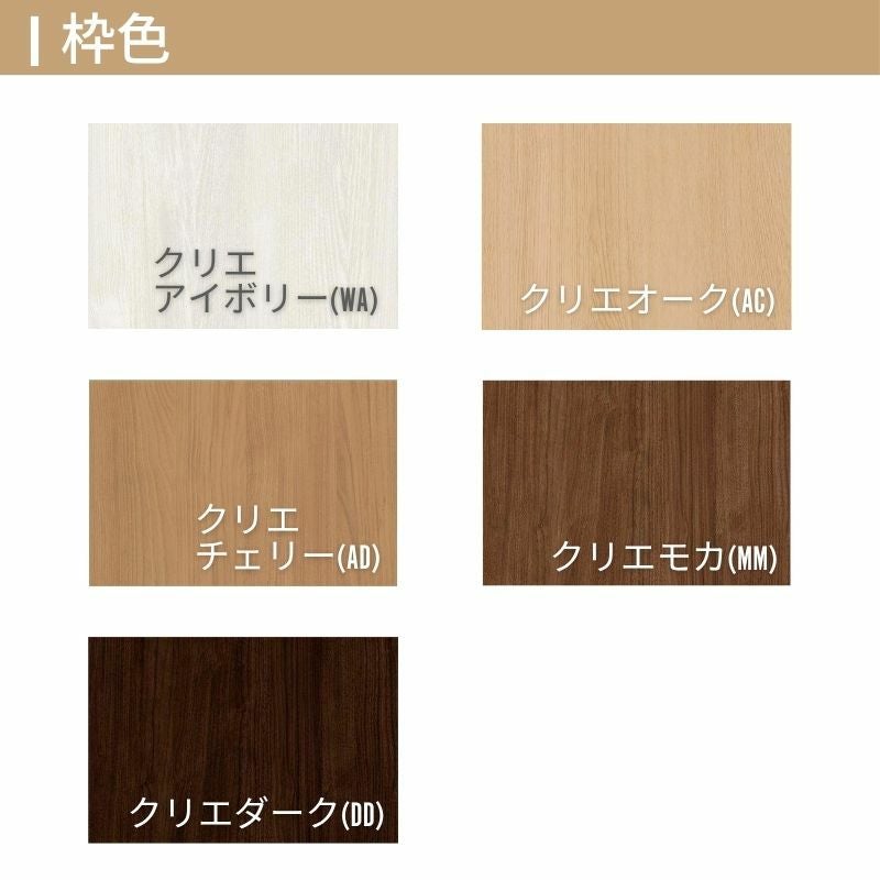 オーダーサイズ クローゼットドア 4枚折れ戸 ラシッサS レールタイプ LAD ノンケーシング枠 W1045～1844×H2024～2425mm 押入れ 特注折戸 交換 DIY 4枚目