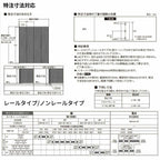 【オーダーサイズ】 LIXIL クローゼットドア 4枚折れ戸 ラシッサS レールタイプ LAD ノンケーシング枠 W1045～1844×H2…