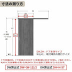 オーダーサイズLIXIL 室内引戸 片引戸 アウトセット 固定枠なし ラシッサS 標準タイプ LAA DW540～990×DH1700～23…