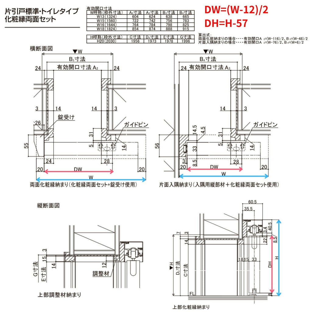 オーダーサイズLIXIL 室内引戸 片引戸 アウトセット 固定枠なし ラシッサS 標準タイプ LAA DW540～990×DH1700～23…