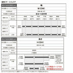 【オーダーサイズ 】 LIXIL トイレドア ラシッサS ノンケーシング枠 LAC 片開き 旗丁番 明かり窓/表示鍵付き W597～957×…