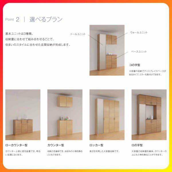 リクシル 玄関収納 ラシッサD パレット カウンター型(C) H21 間口1480×高さ2160×奥行360mm フロート/台輪納まり 組立式 下駄箱 シューズボックス DIY 5枚目