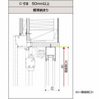 しまえるんですα 交換用網セット 片開き用(片引き) 片側収納コネクタ Aw500～870×Ah1971～2000mm 呼称コード:87200(網戸本体サイズではありません) 4枚目