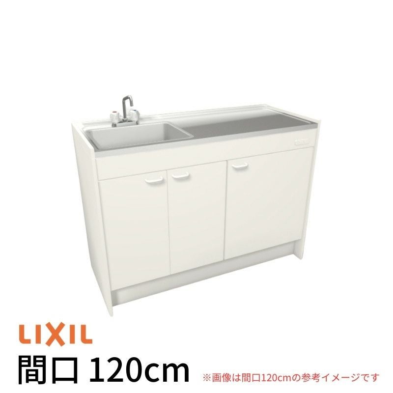 ミニキッチン 間口120cm ハーフユニット 扉タイプ コンロなし DMK12HEW(B/E)(1/2)NN(R/L) リクシル LIXIL W1200mm  流し台 アパート