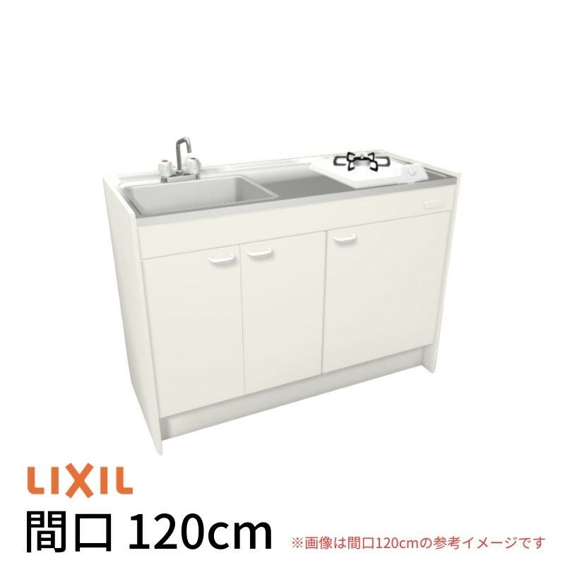 ミニキッチン 間口120cm ハーフユニット 扉タイプ ガスコンロ DMK12HEW(B/E)(1/2)Ｄ◆(R/L) リクシル LIXIL W1200mm  流し台 アパート