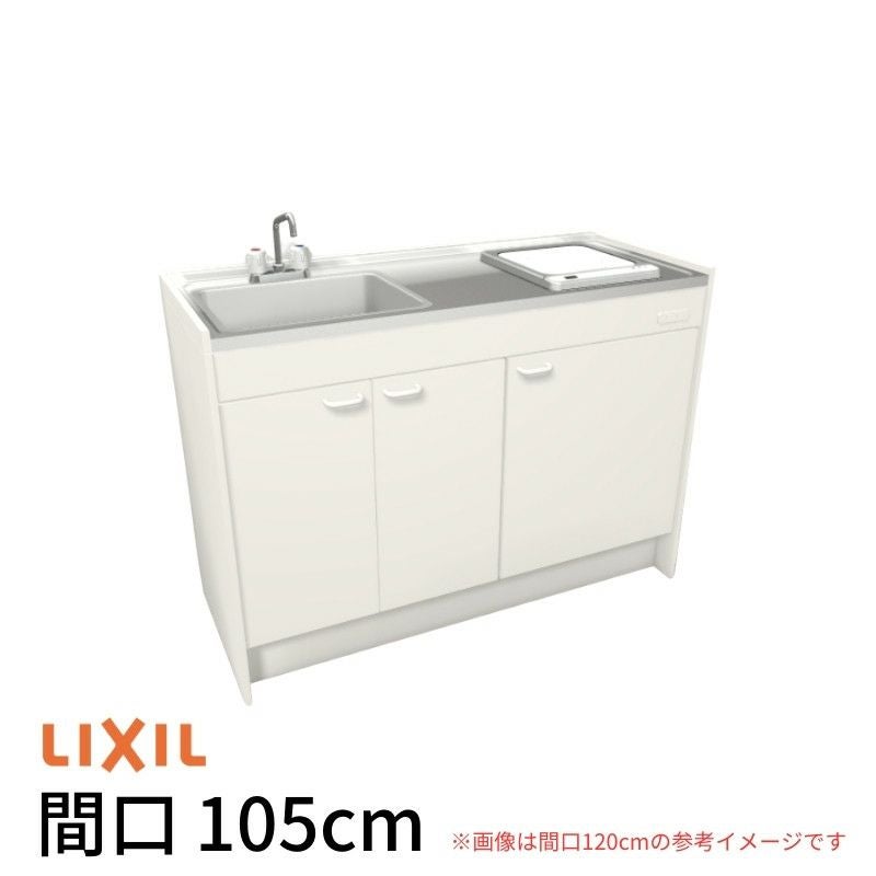 ミニキッチン 間口105cm ハーフユニット 扉タイプ IHヒーター100V DMK10HEW(B/E)(1/2)G100(R/L) リクシル LIXIL W1050mm  流し台 アパート