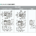 ミニキッチン 間口105cm ハーフユニット 扉タイプ IHヒーター100V DMK10HEW(B/E)(1/2)G100(R/L) リクシル LIXIL W1050mm  流し台 アパート
