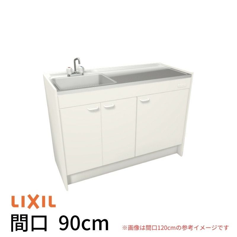 ミニキッチン 間口90cm ハーフユニット 扉タイプ コンロなし DMK09HEW(B/E)(1/2)NN(R/L) リクシル LIXIL W900mm  流し台 アパート